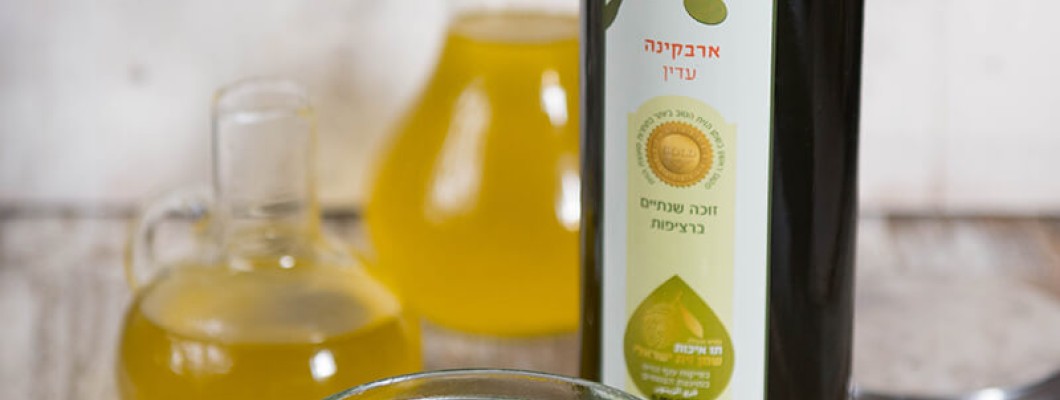 רוטב פסטו עם שמן זית משק הילמן